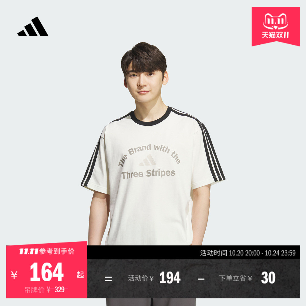 阿迪达斯男子短袖T恤adidas