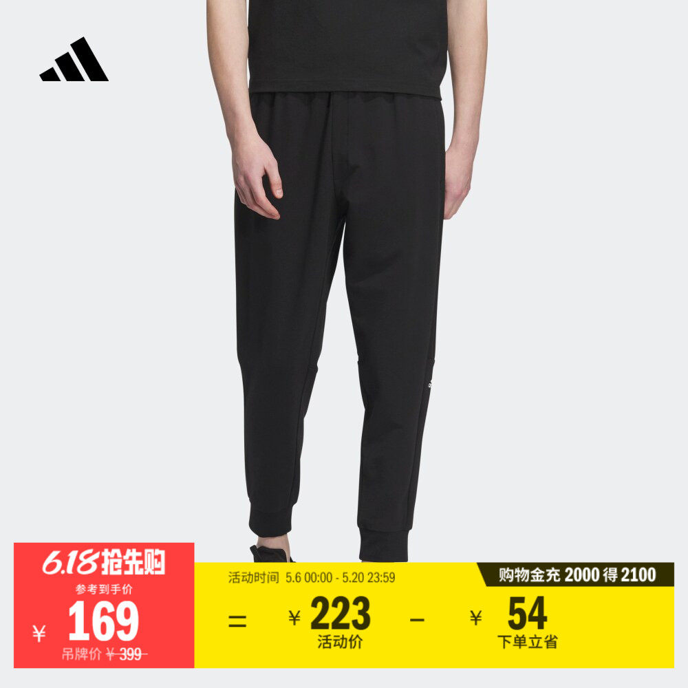 休闲锥形束脚九分裤男装adidas阿迪达斯官方轻运动IA8181