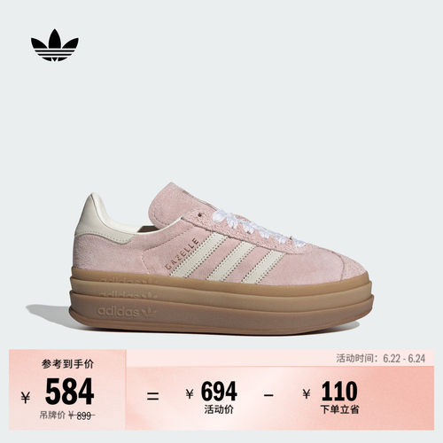 阿迪达斯三叶草经典鞋
