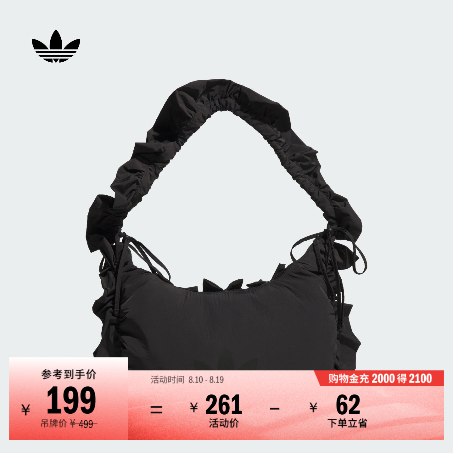 阿迪达斯三叶草女两用手提包拎包