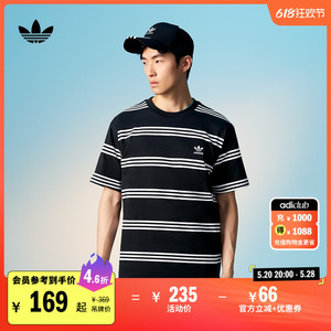 条纹运动上衣短袖T恤男装夏季adidas阿迪达斯官方三叶草IL4702