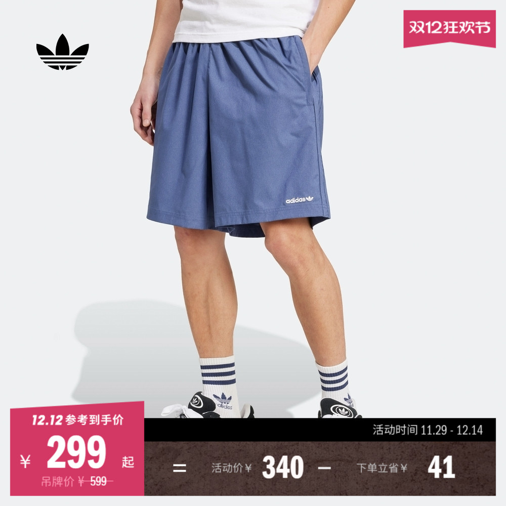 阿迪达斯三叶草男复古运动短裤