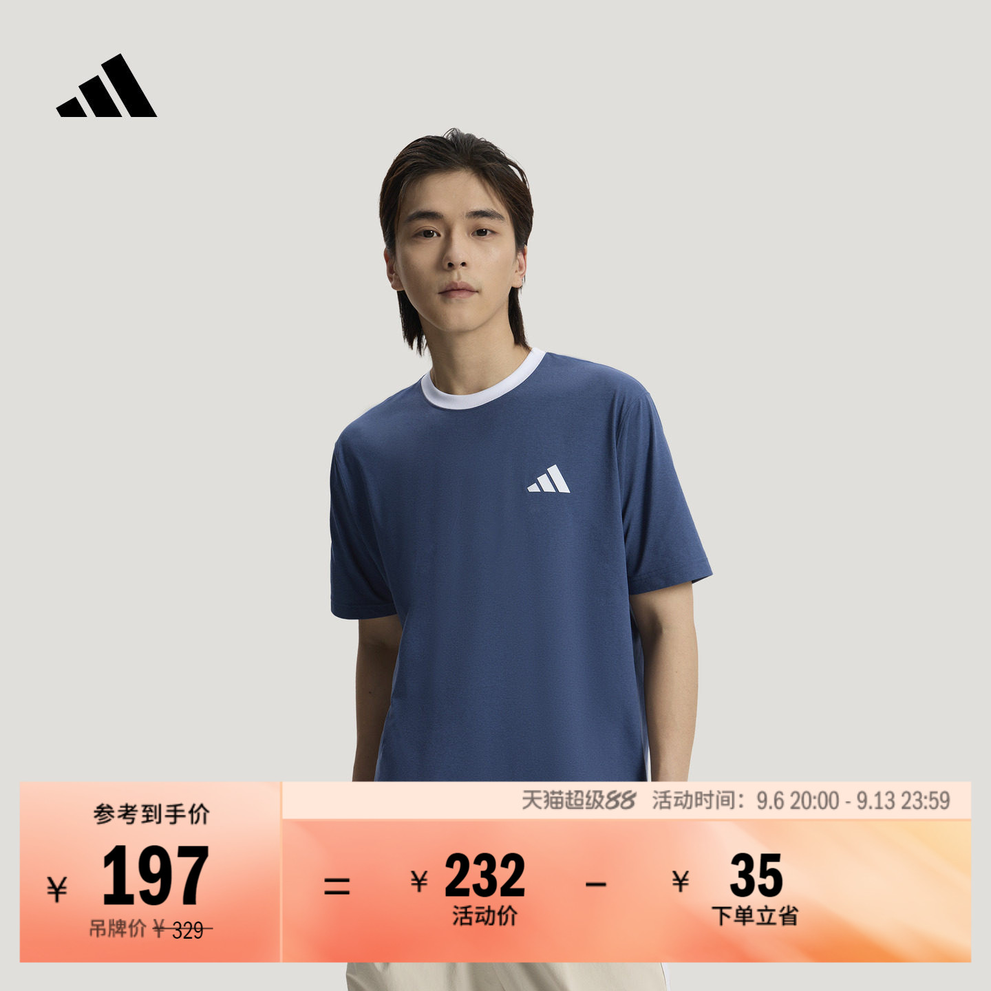速干亲肤印花宽松休闲上衣短袖T恤男夏新款adidas阿迪达斯轻运动