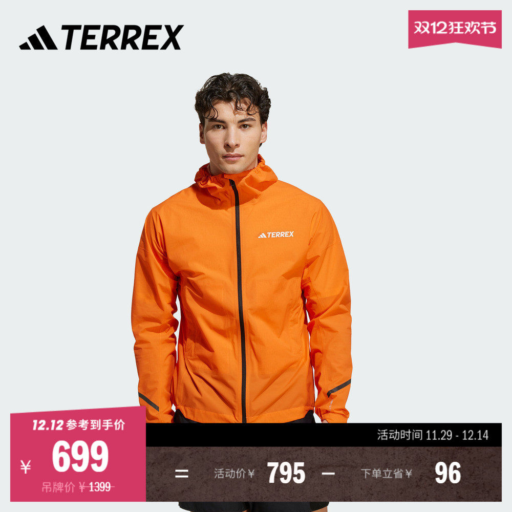 阿迪达斯TERREX男防水防风冲锋衣
