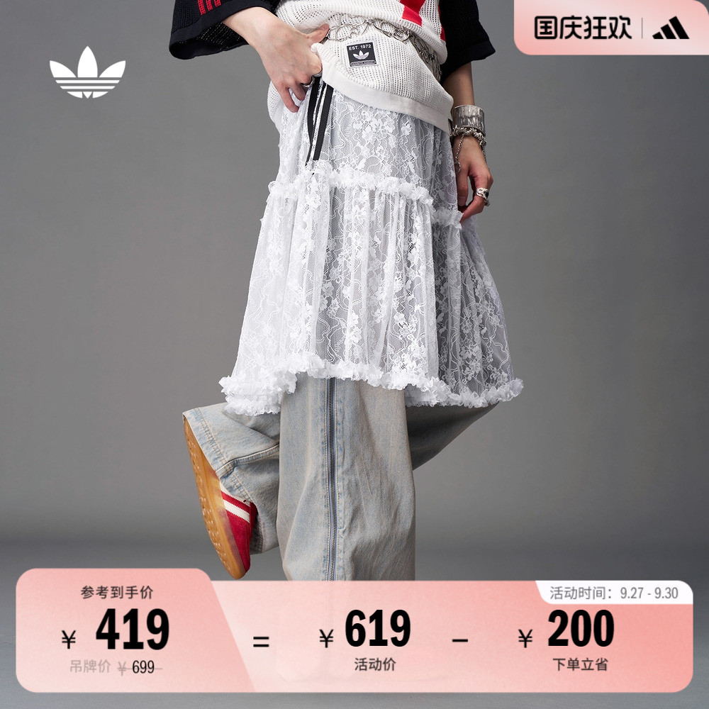阿迪达斯三叶草女子半身裙