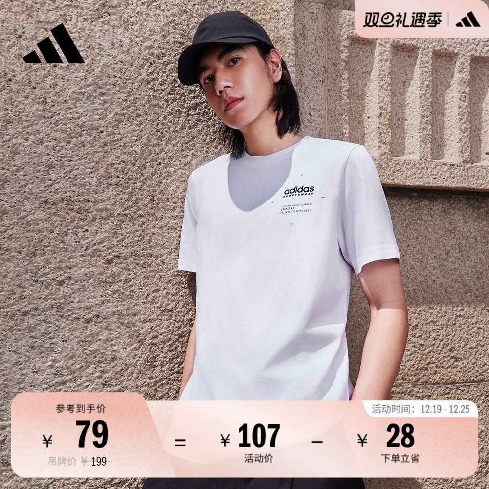 阿迪达斯轻运动男女情侣短袖T恤