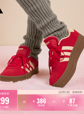 「T头鞋」VL COURT BOLD厚底增高休闲板鞋德训鞋女adidas阿迪达斯