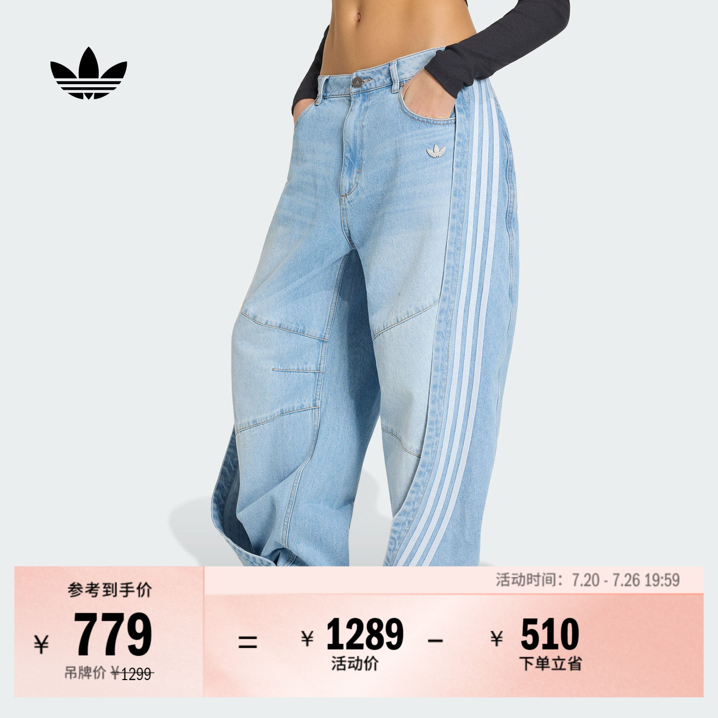 宽松三条纹牛仔运动裤香蕉裤女春季adidas阿迪达斯官方三叶草