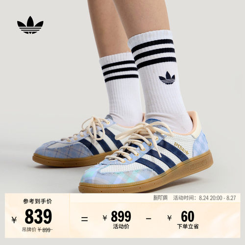 阿迪达斯三叶草经典鞋