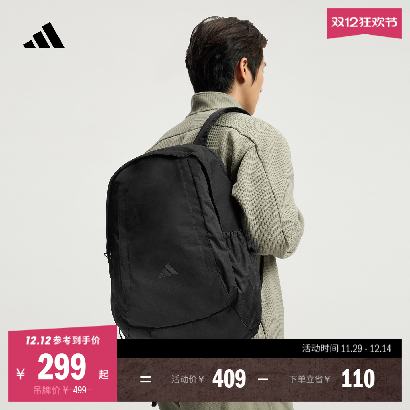 阿迪达斯男女双肩背包