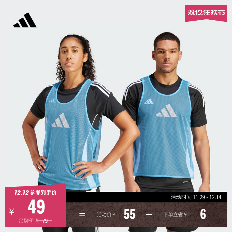阿迪达斯情侣款足球运动分队背心