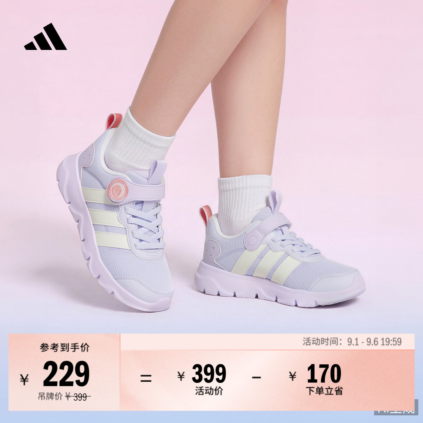 男女儿童PLAYFLOW 2.0 EL K休闲运动鞋新款adidas阿迪达斯轻运动
