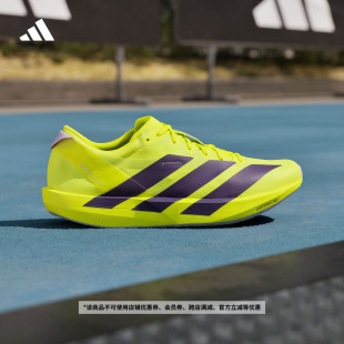 M全速争胜薄底竞速跑鞋 男子adidas阿迪达斯官方 ADIOS ADIZERO