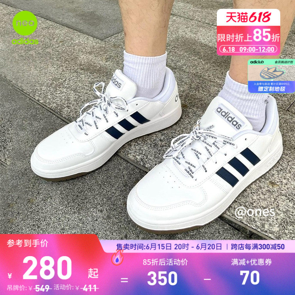 「魔环」adidas阿迪达斯官方neo HOOPS男女低帮休闲篮球运动板鞋