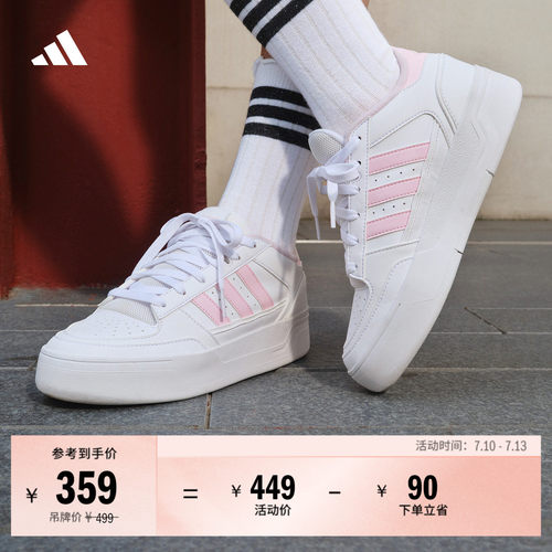 阿迪达斯女子休闲运动鞋