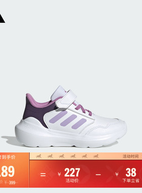 男女小童Tensaur Run 3.0 EL魔术贴运动鞋adidas阿迪达斯轻运动