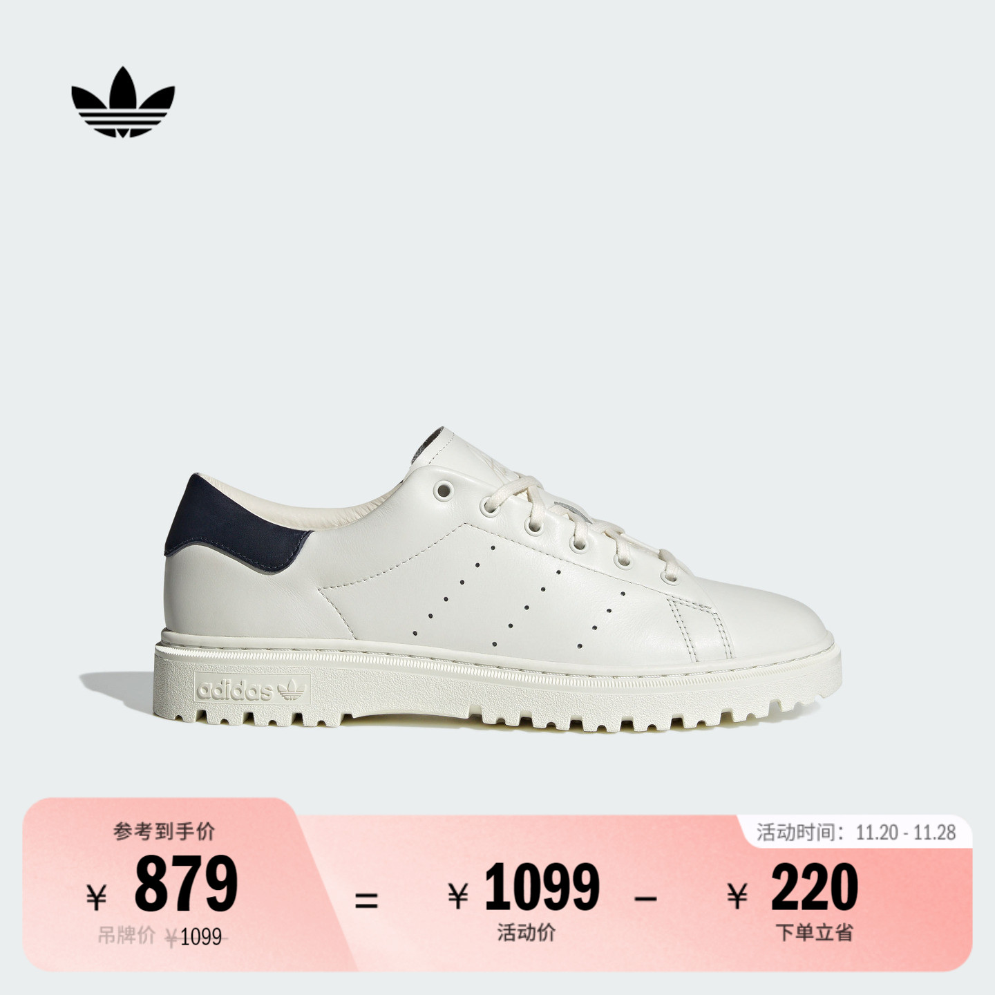 阿迪达斯三叶草男女板鞋小白鞋