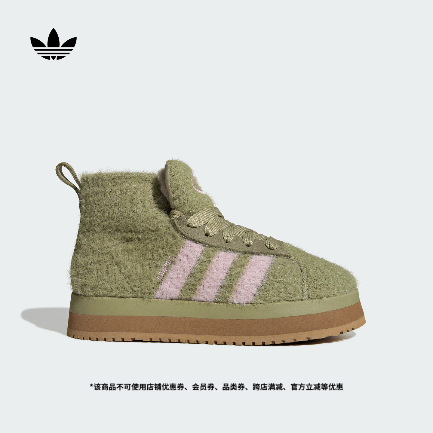 面包鞋阿迪达斯三叶草女休闲鞋