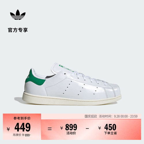 阿迪达斯三叶草男女皮面方头板鞋