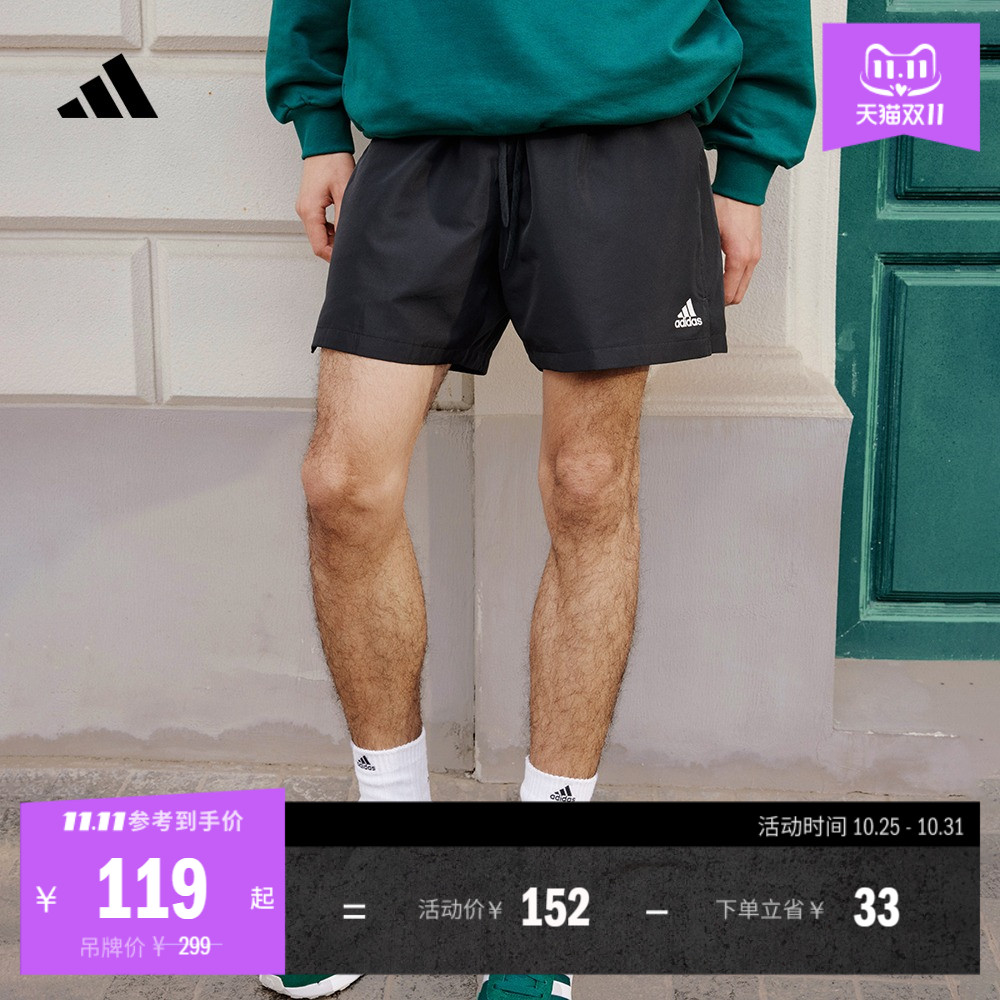 阿迪达斯轻运动男休闲舒适短裤