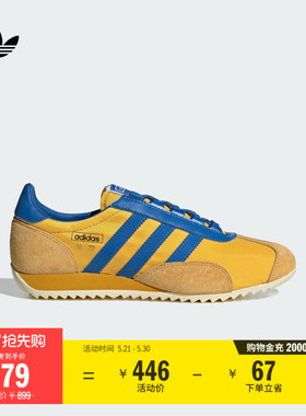 「T头鞋」SL 72 PT经典薄底运动鞋男女adidas阿迪达斯三叶草