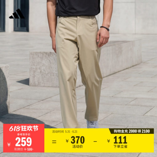 阿迪达斯高尔夫男轻薄梭织运动裤