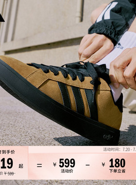 「面包鞋」GRAND COURT BASE 00s休闲低帮板鞋男女adidas阿迪达斯
