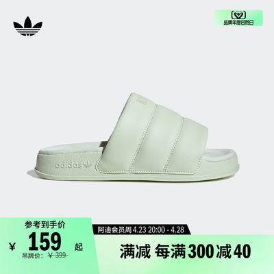 ADILETTE ESSENTIAL休闲拖鞋女子夏季adidas阿迪达斯官方三叶草