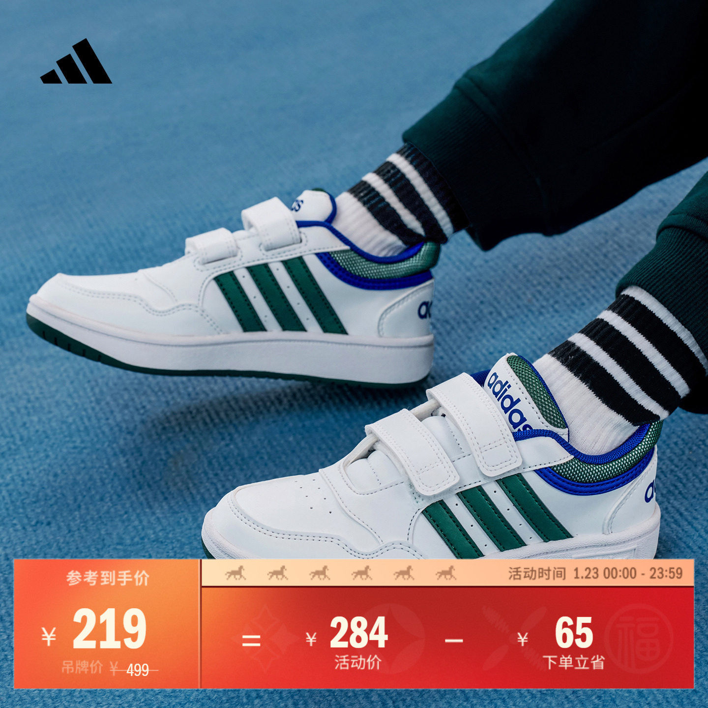 男女小童HOOPS 3.0 CF魔术贴休闲篮球风板鞋儿童adidas阿迪达斯,童鞋/婴儿鞋/亲子鞋,板鞋,淘宝优惠券,粉丝福利购,淘宝优惠卷