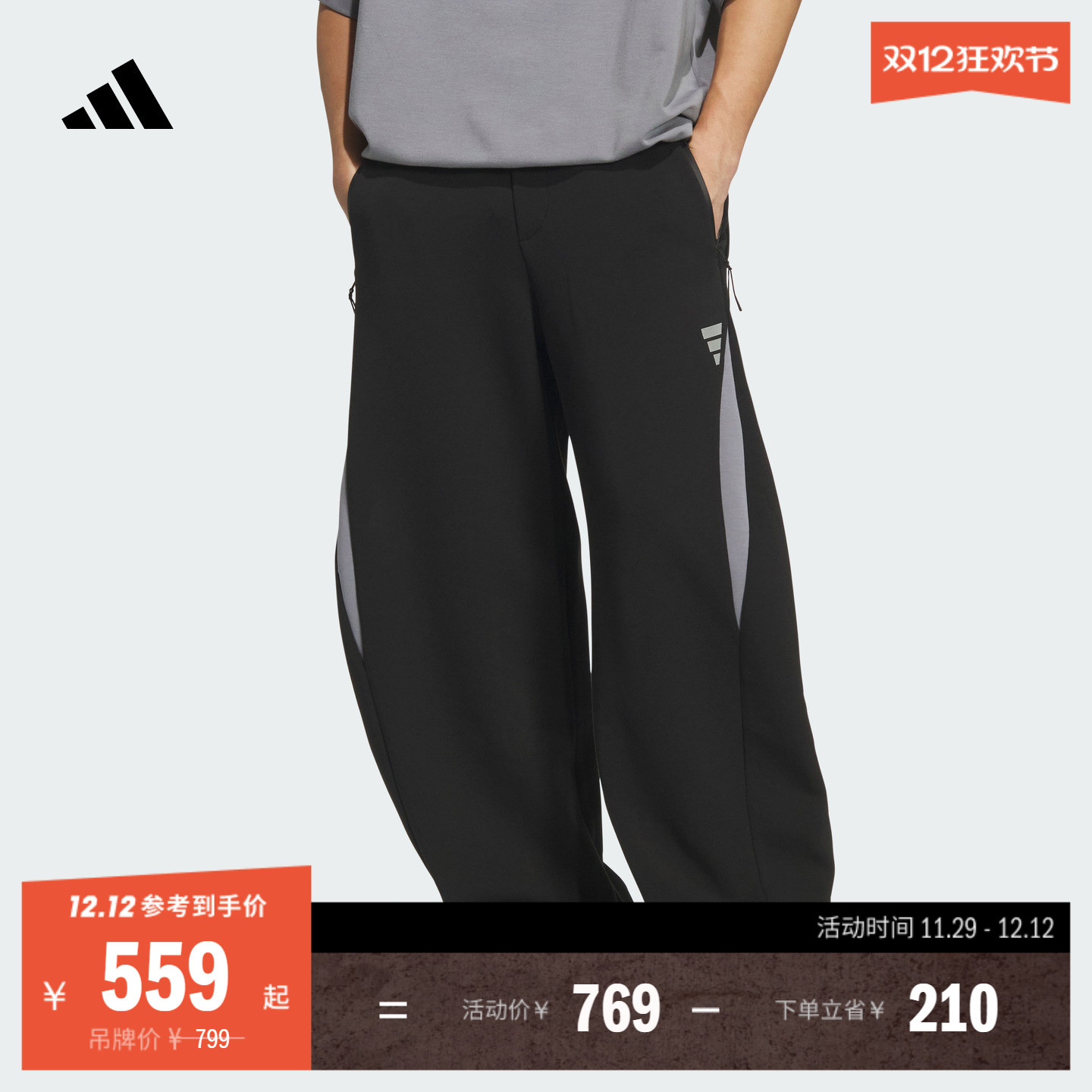 阿迪达斯FOS系列男宽松运动裤