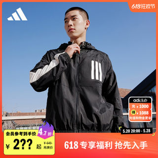 休闲宽松连帽夹克外套男装adidas阿迪达斯官方轻运动GT9769