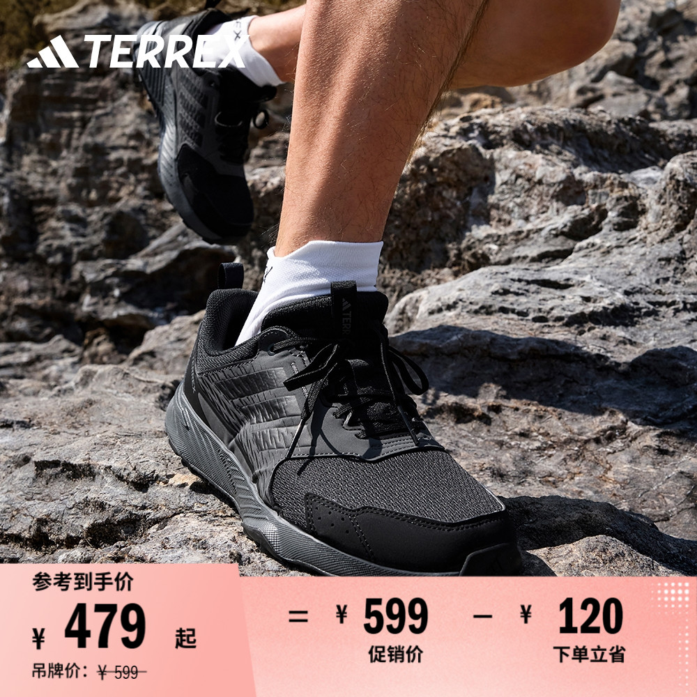 阿迪達斯TERREX男戶外越野跑鞋