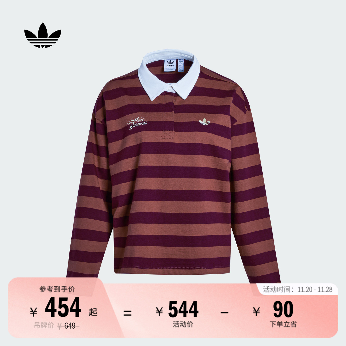 阿迪达斯三叶草女子长袖POLO衫