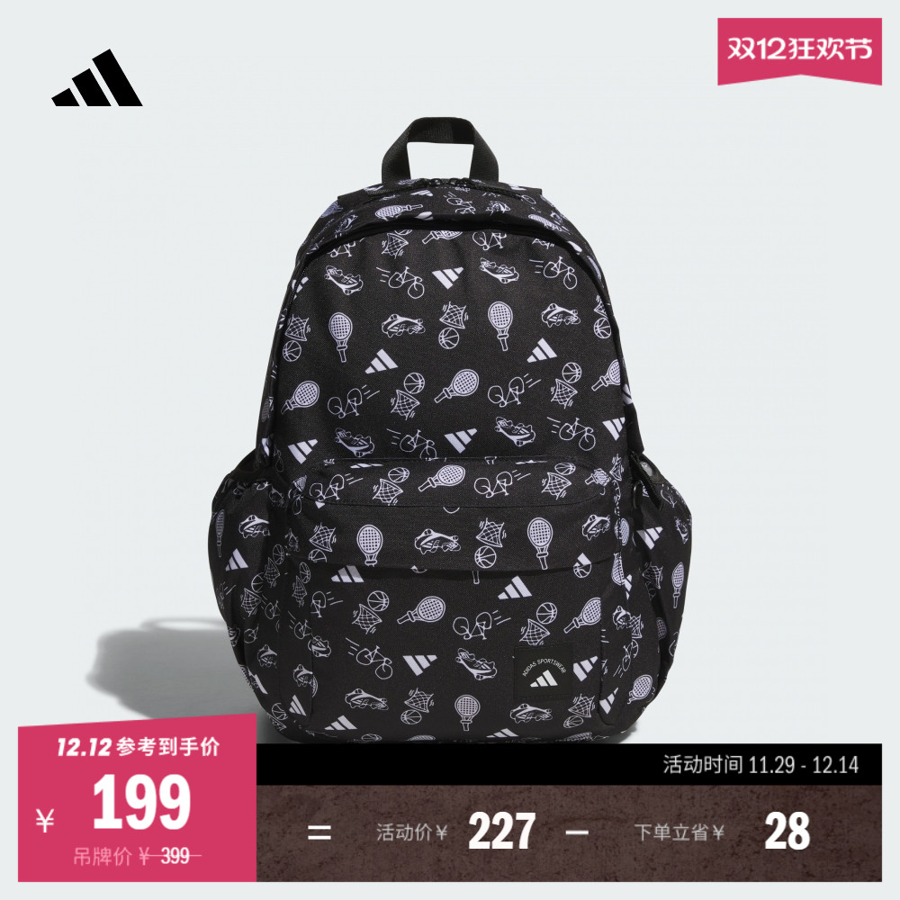 阿迪达斯男女双肩背包