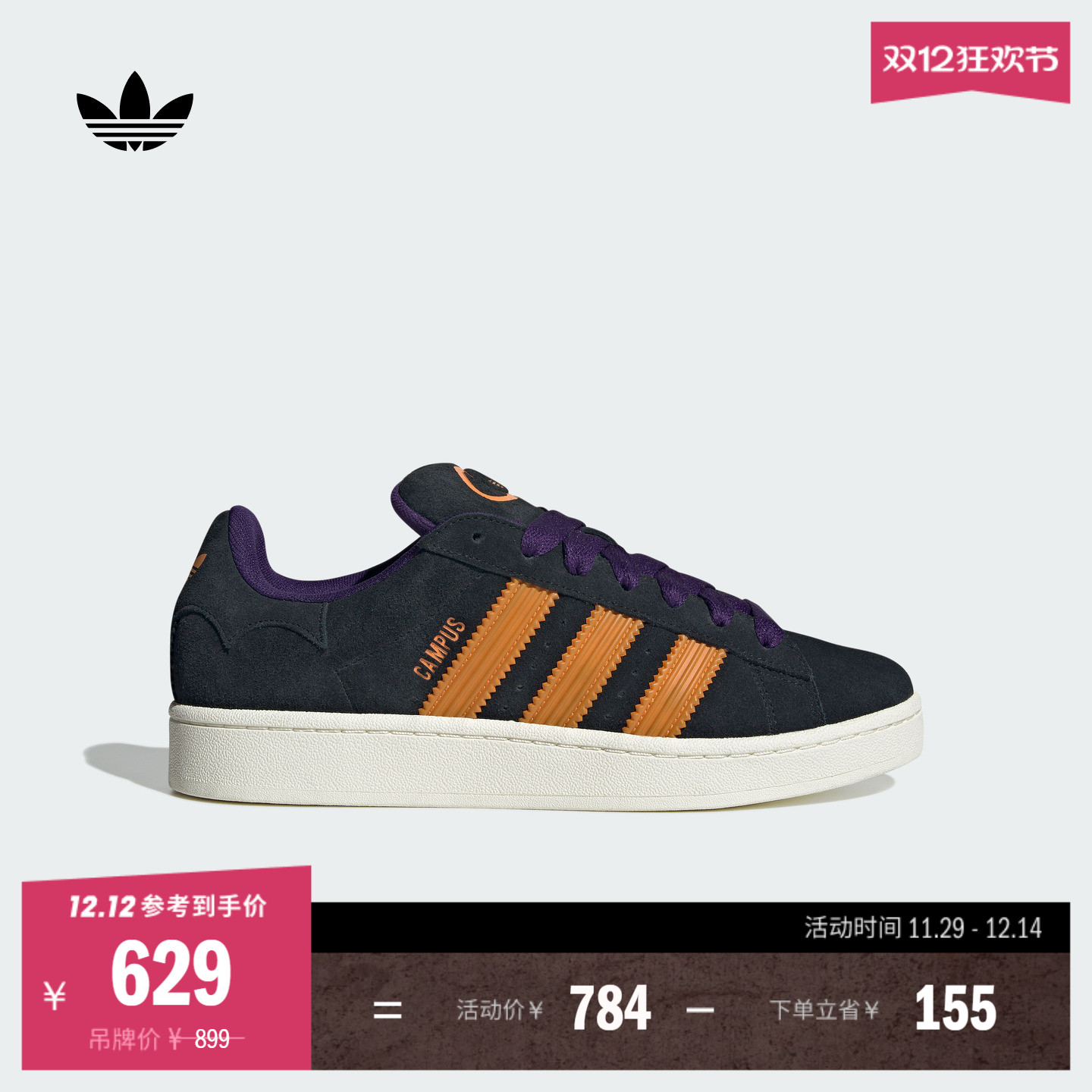 面包鞋阿迪达斯三叶草男女板鞋