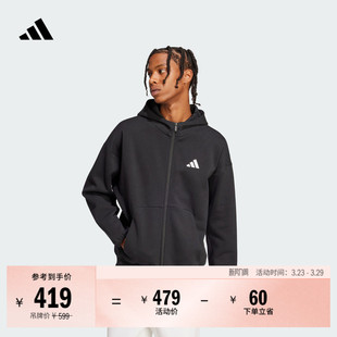 休闲连帽夹克外套男装 adidas阿迪达斯官方轻运动JI8768