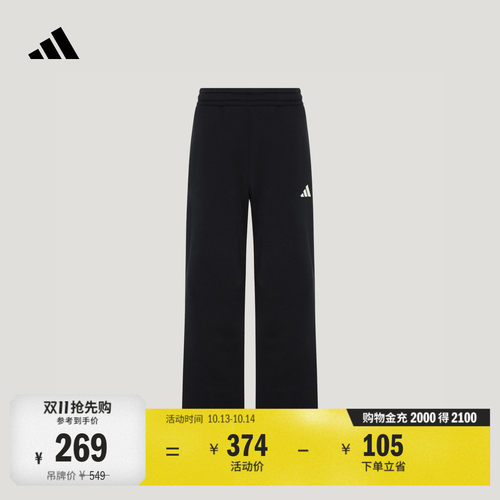 阿迪达斯男子运动裤adidas