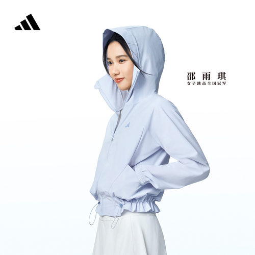 邵雨琪同款轻柔雅阿迪达斯女外套