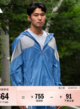 舒适跑步运动拉链连帽夹克外套男装秋冬adidas阿迪达斯官方KB1492