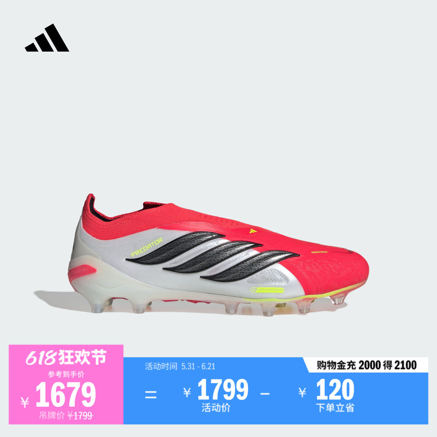 PREDATOR ELITE LL AG软人造草坪足球鞋男女adidas阿迪达斯官方