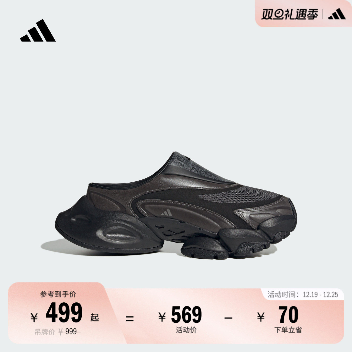 GALI同款阿迪达斯FOS系列穆勒鞋