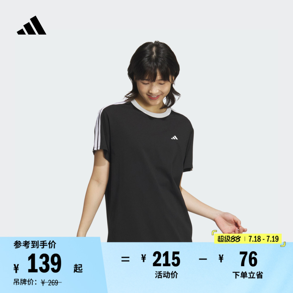 休闲宽松纯棉圆领短袖T恤女夏季新款adidas阿迪达斯轻运动JY7612