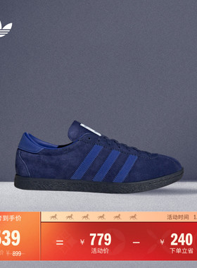 TAHITI MARINE经典复古运动鞋男女adidas阿迪达斯官方三叶草