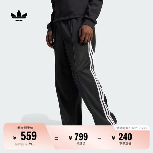 阿迪达斯三叶草adicolor运动裤