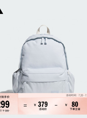 大容量学生运动双肩背包男女adidas阿迪达斯官方KC0267