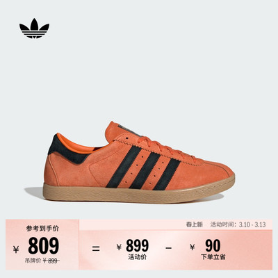 阿迪达斯三叶草男女经典鞋