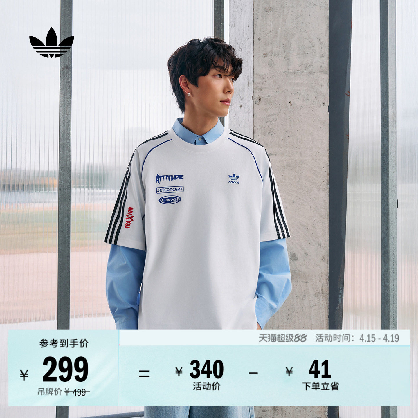 机车风纯棉运动上衣圆领短袖T恤男装adidas阿迪达斯官方三叶草