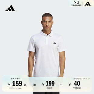 adidas阿迪达斯官方HR8730 速干网球运动翻领短袖 POLO衫 男装 夏季
