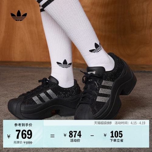 阿迪达斯三叶草女贝壳头经典鞋