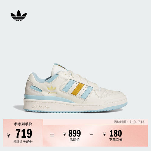 阿迪达斯三叶草阿根廷队配色板鞋